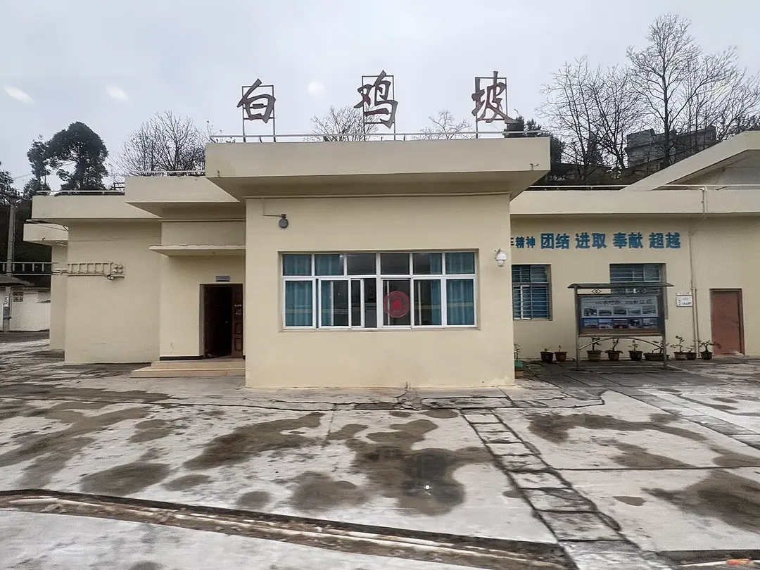 水红线