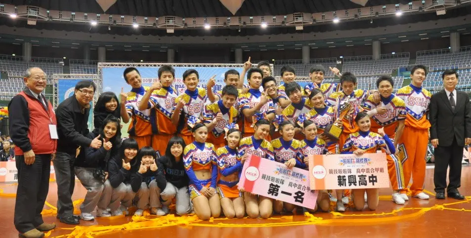 Taoyuan Arena