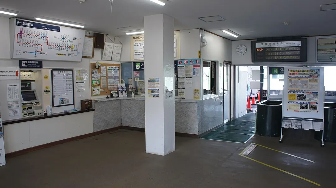 Bahnhof Kutchan