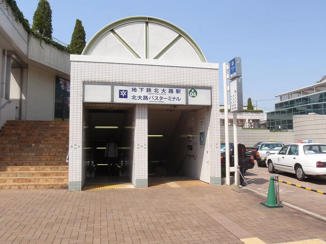 Kitaoji