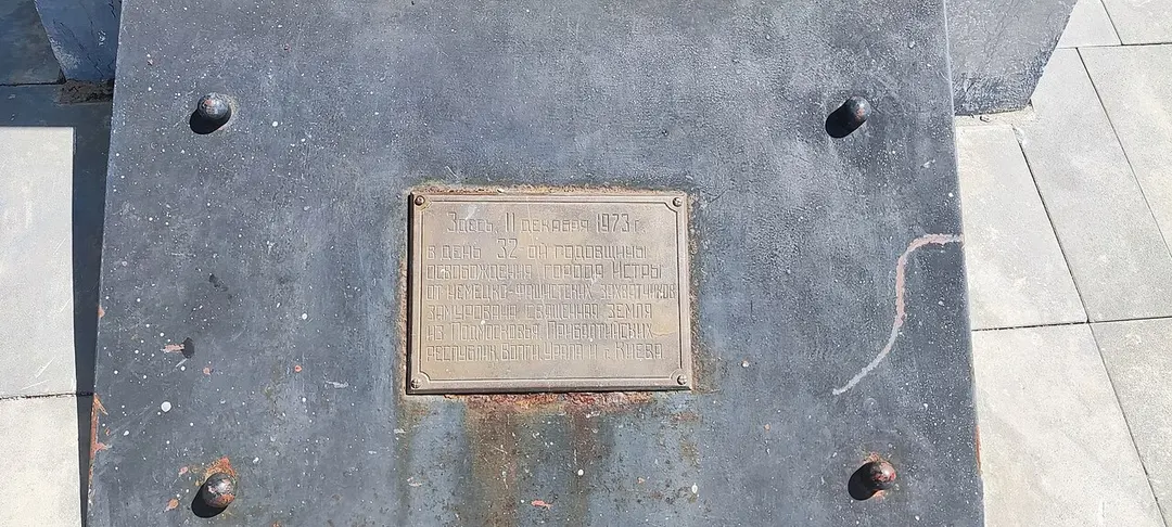 Ил-2
