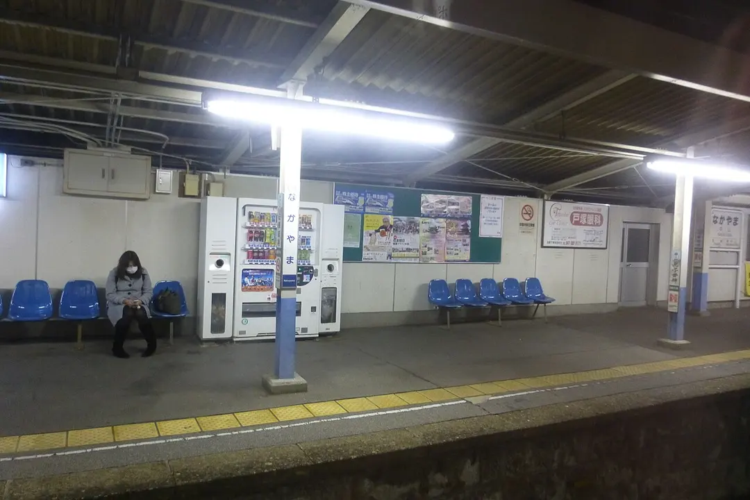 Keisei-Nakayama