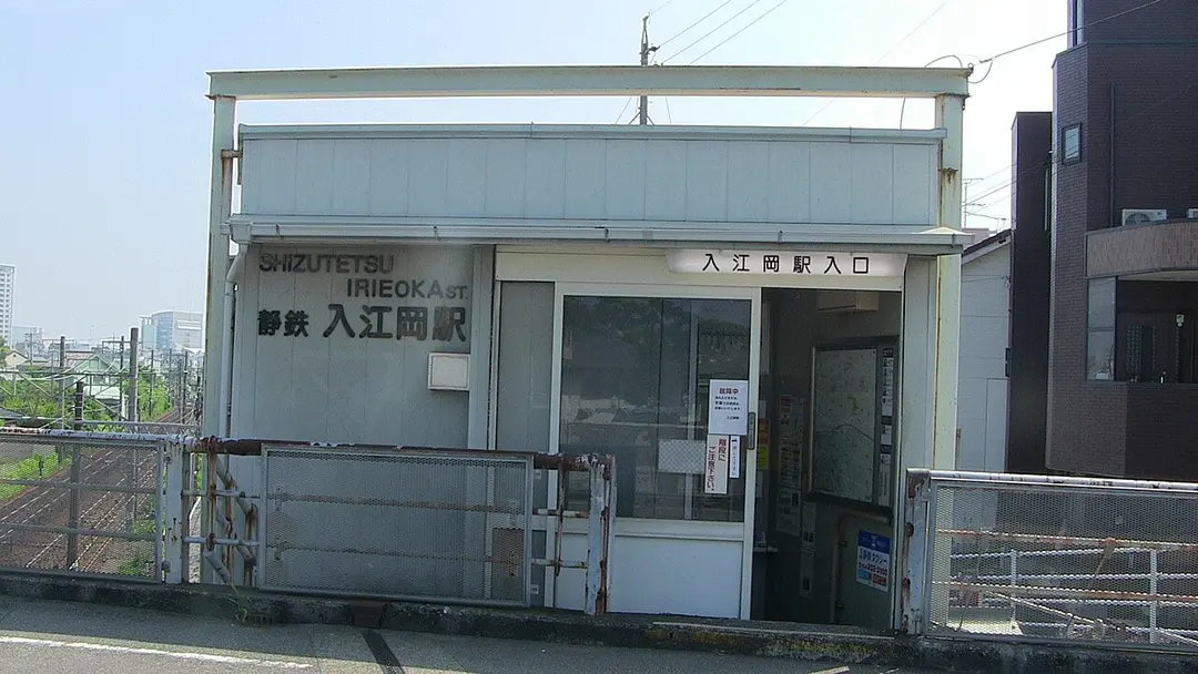 Irieoka Station