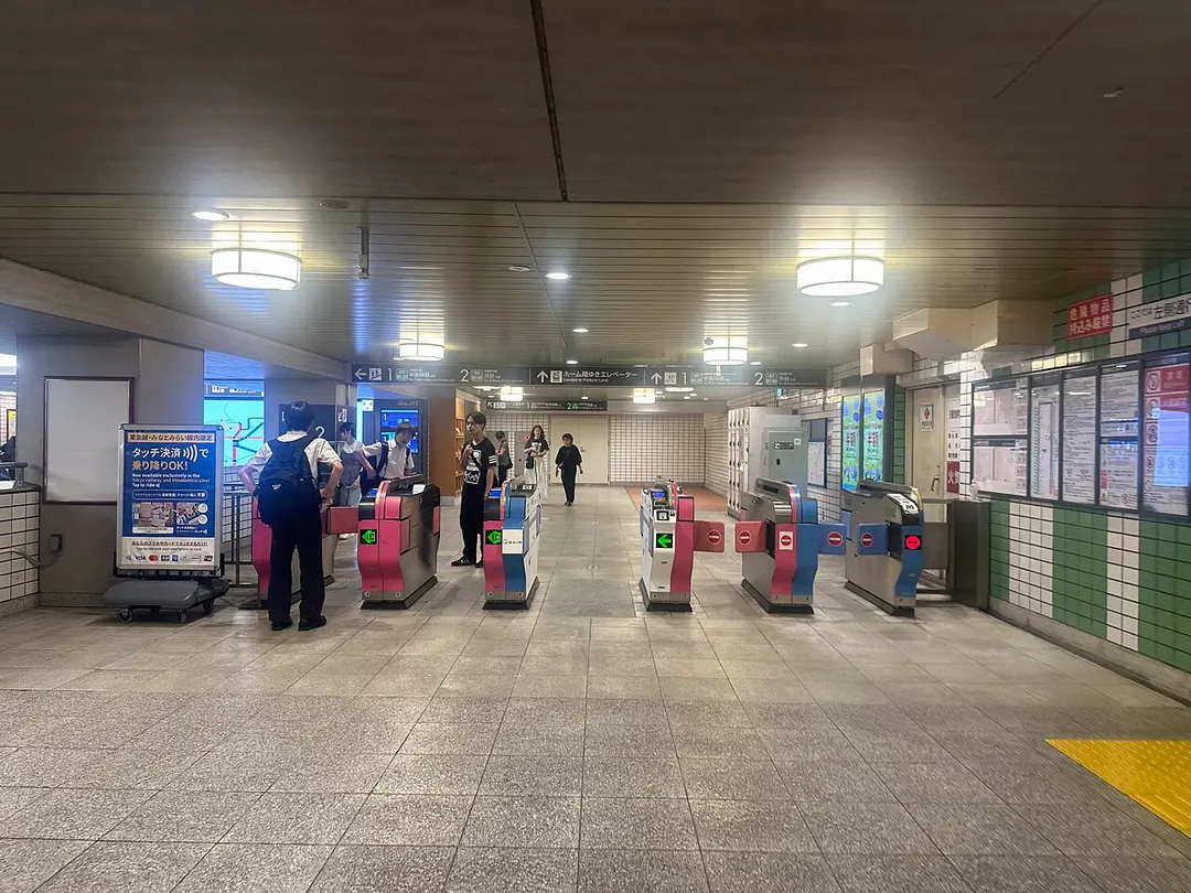 Komazawa-daigaku