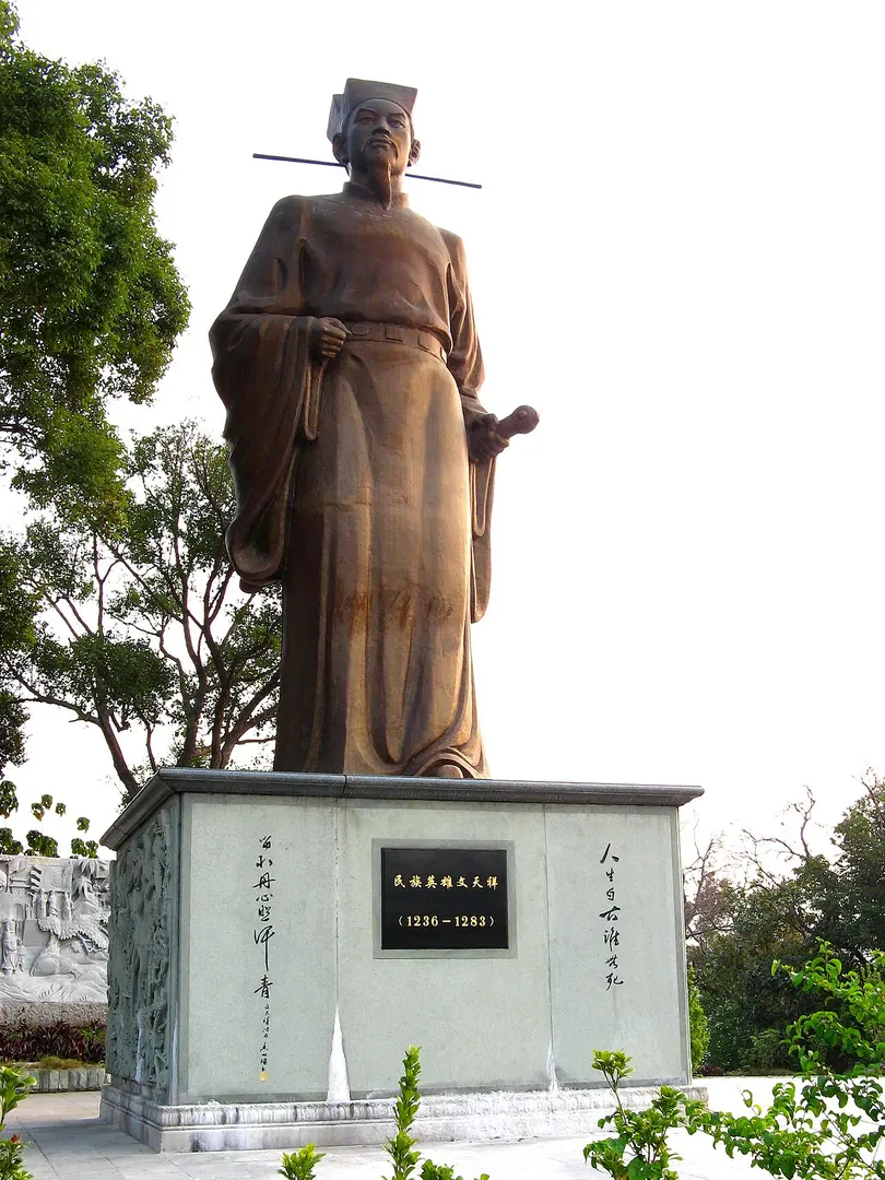 文天祥公園 Man Tin Cheung Park