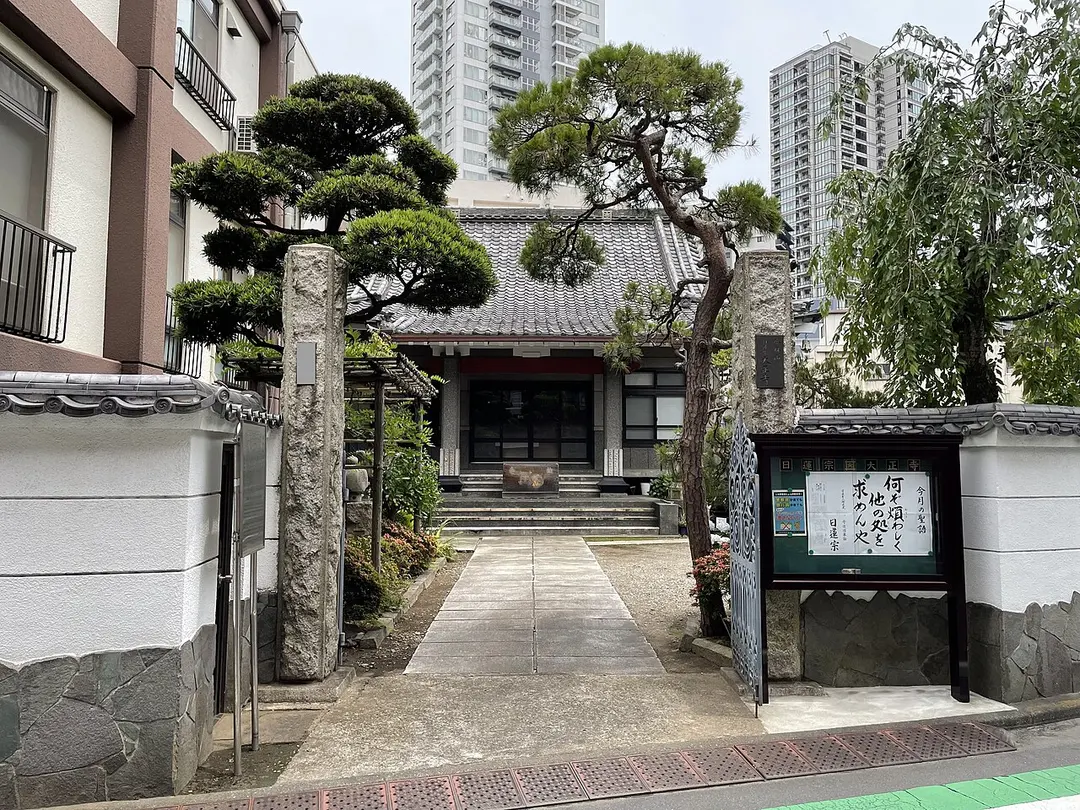 Taisho-ji Temple