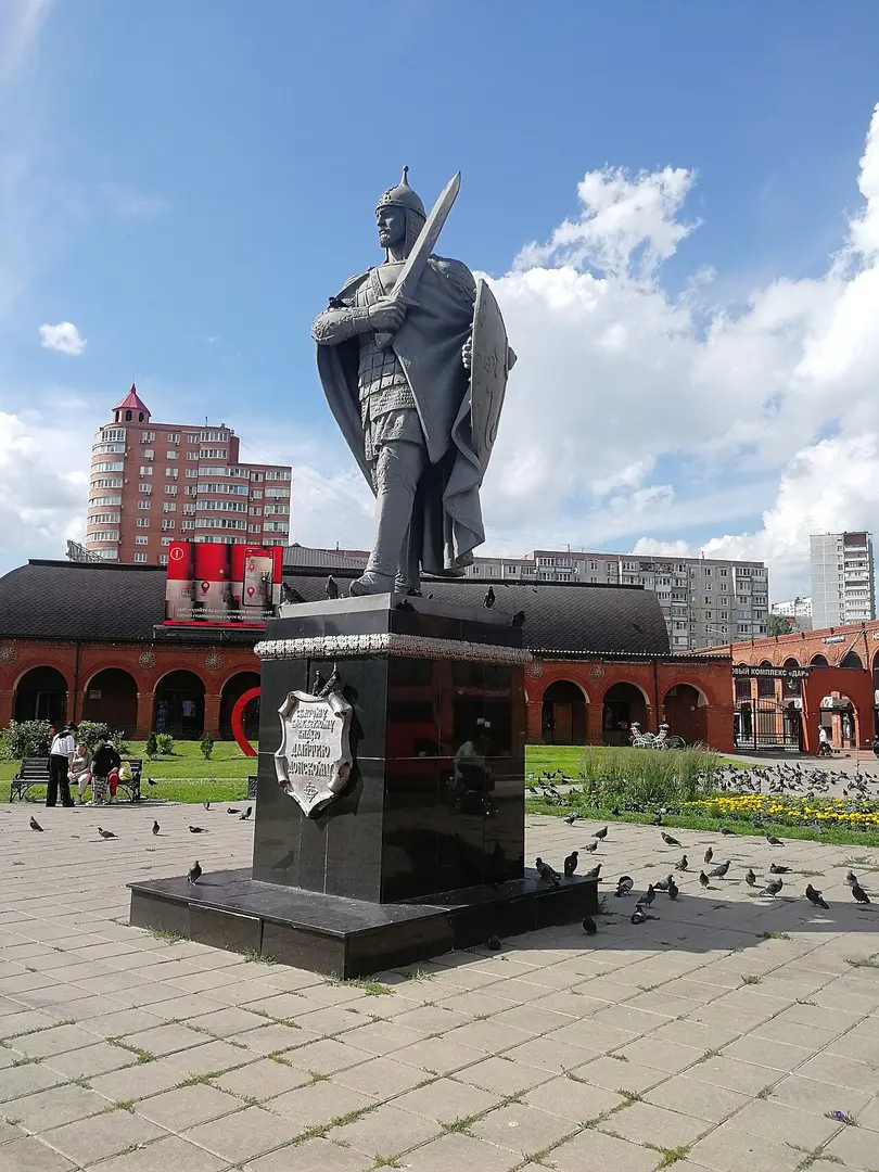 Дмитрию Донскому