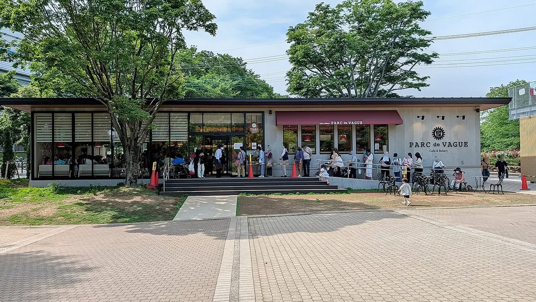 与野公園