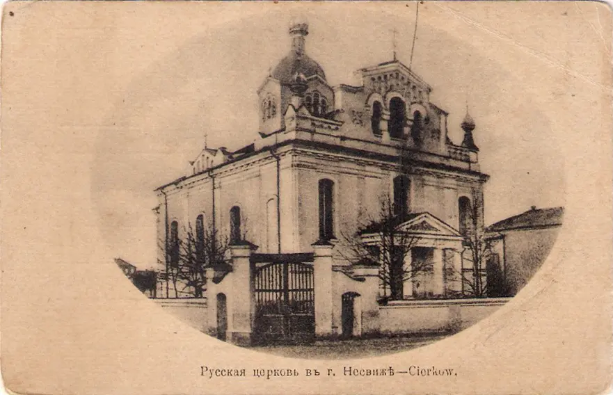 Кляштар бернардынаў