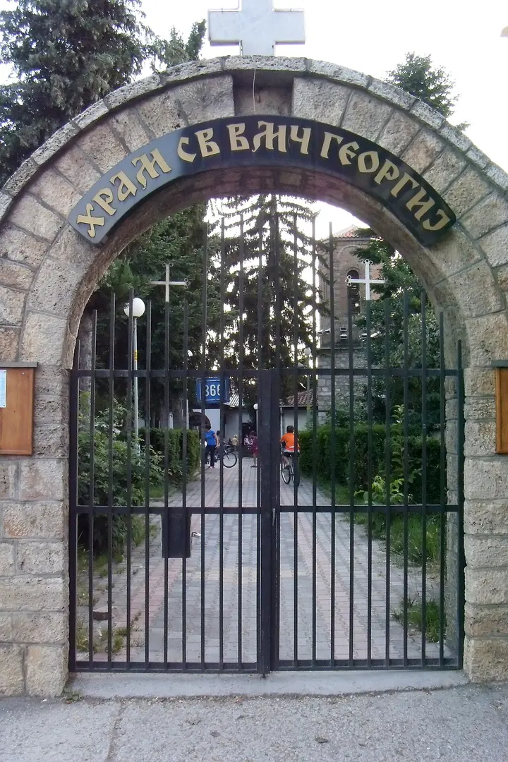 St. George's Church (Ohrid)