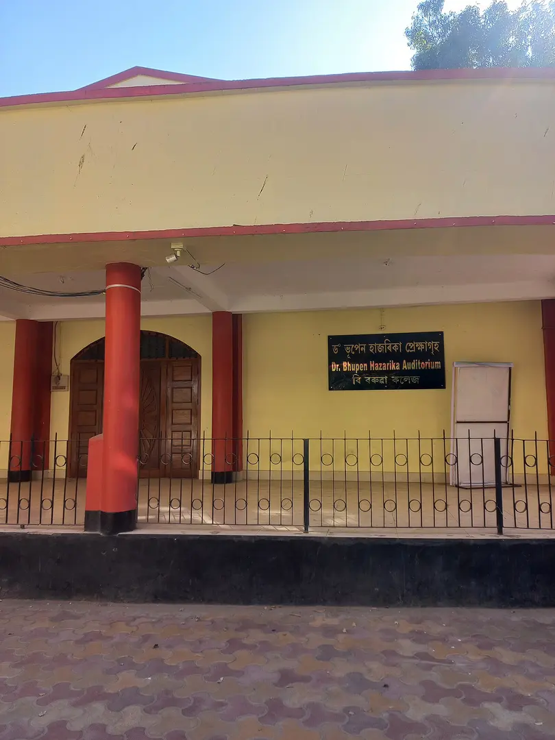 B. Borooah College