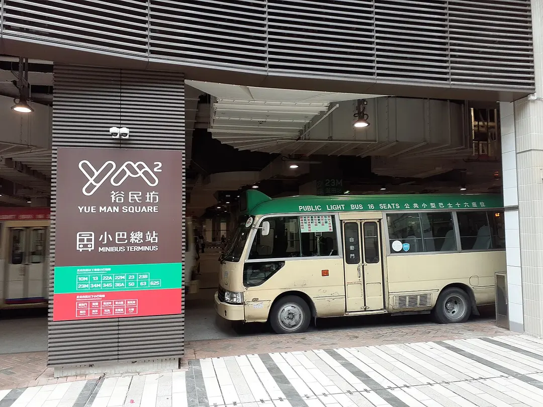 Kwun Tong (Yue Man Square)