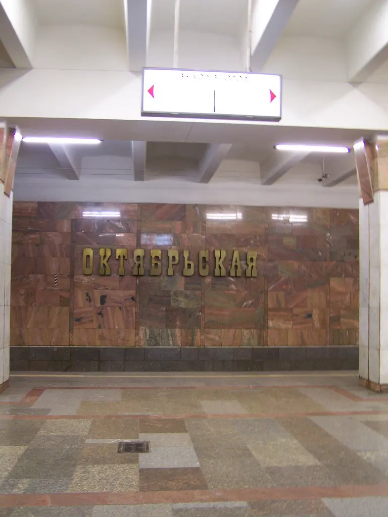 Oktyabrskaya