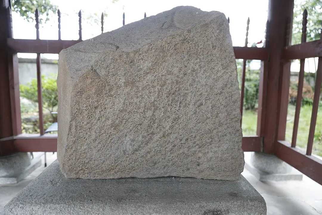 Pohang Naengsu-ri Silla Stele