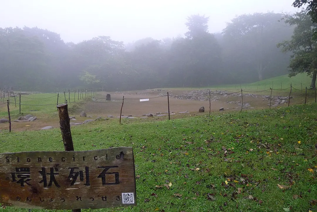 Komakino Site