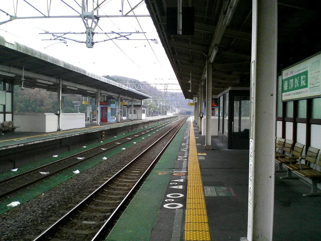 Ogoto-onsen Station