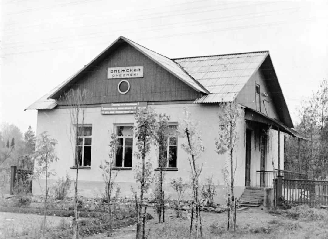 Onezhsky railway station