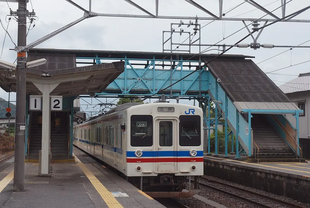 Yasuura Station