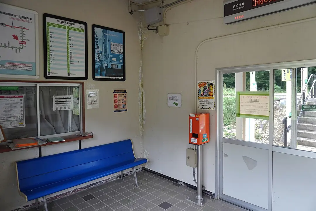 Oku-Nikkawa Station