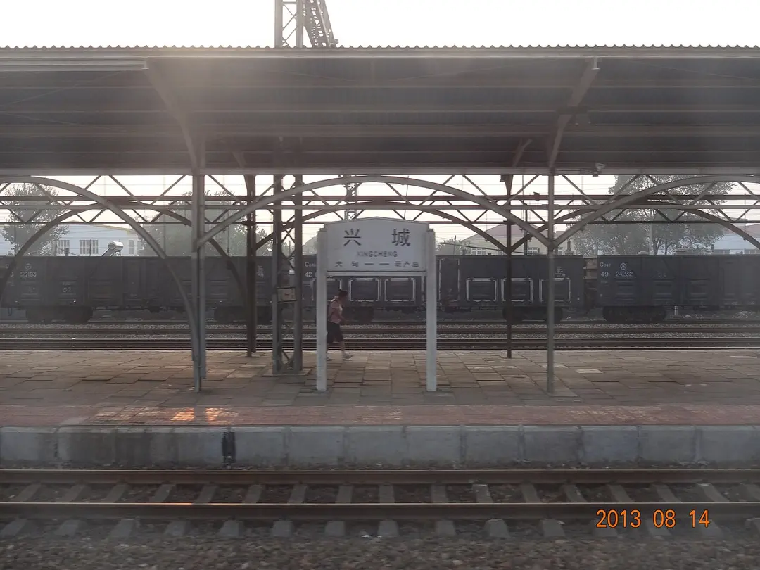 Xingcheng railway station