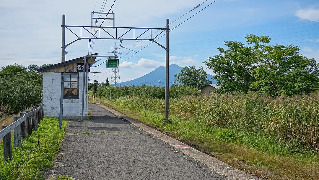 Matsukitai Station