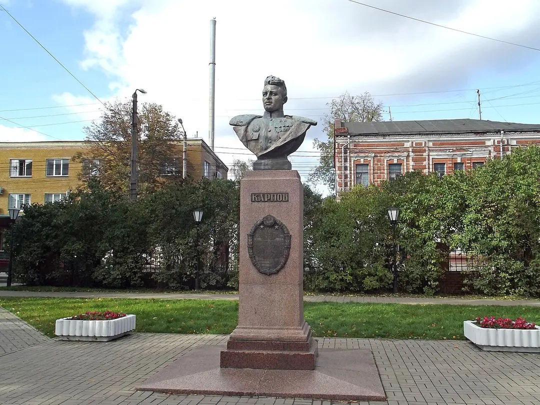 Сквер имени Карпова