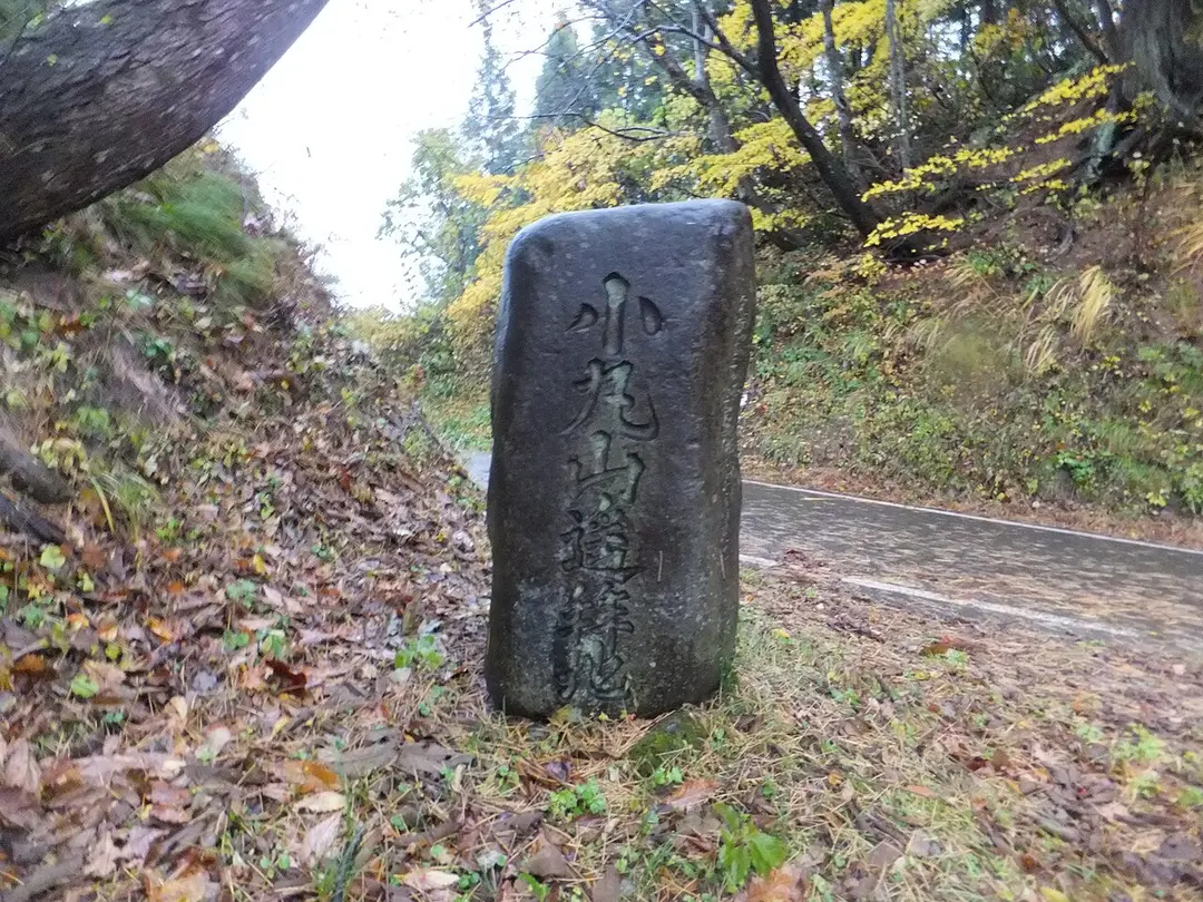 Japan National Route 405