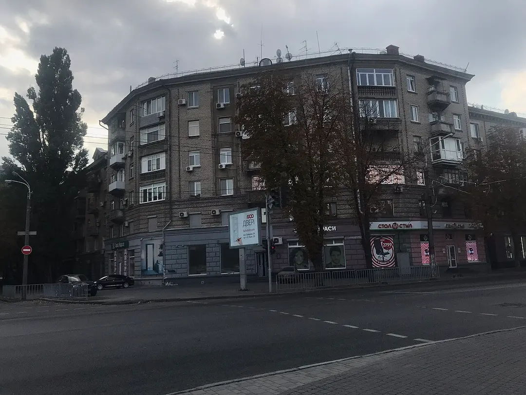 Дніпровська міська рада