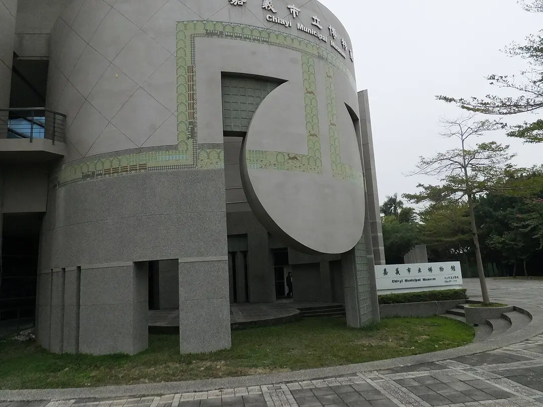 Chiayi Municipal Museum