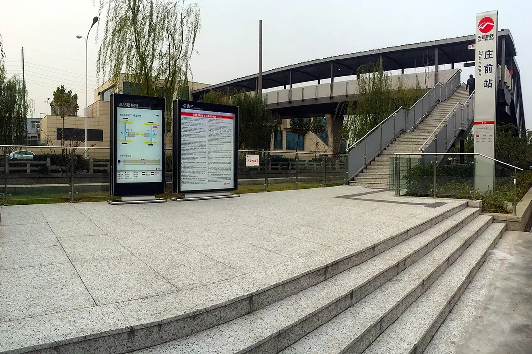 Zhuangqian