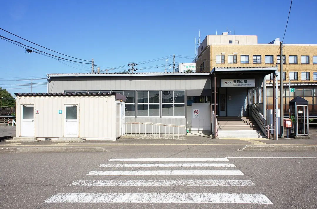 Kasugayama Station