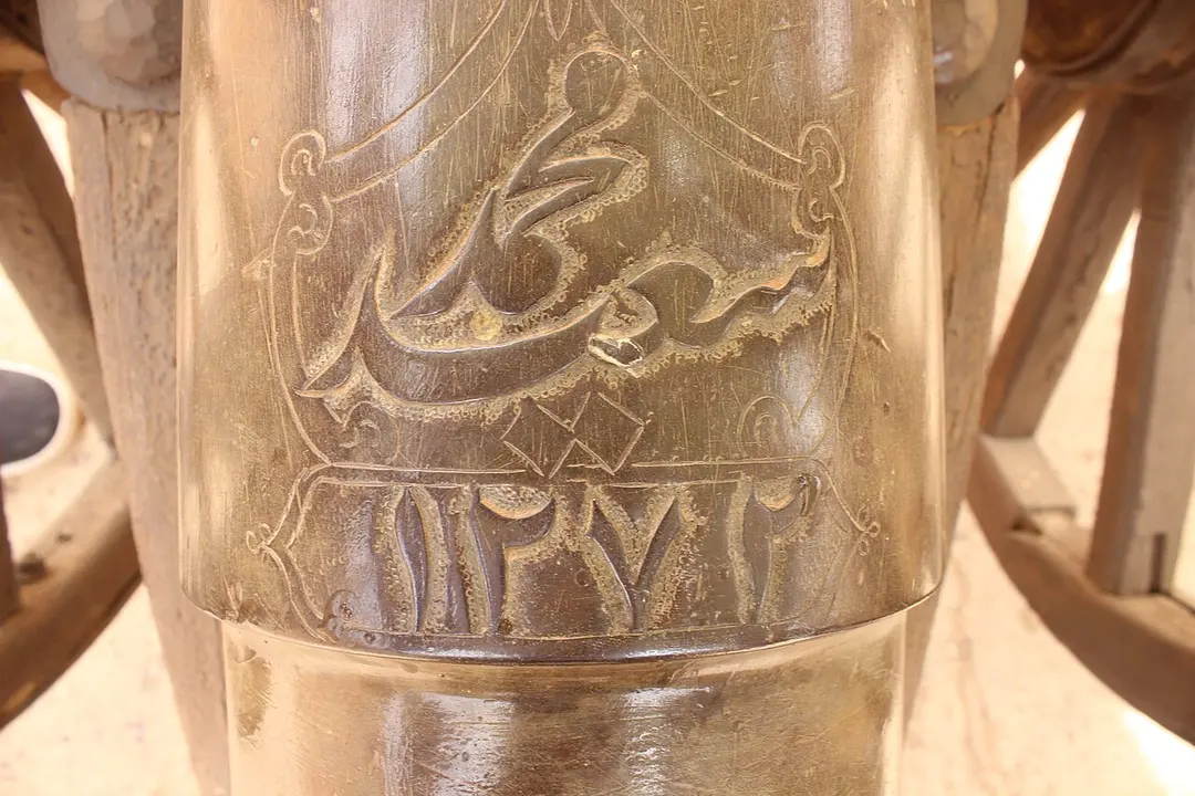Khalifa House Museum