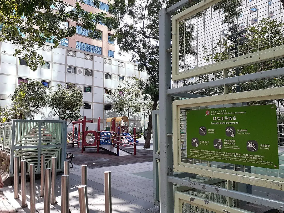 Lockhart Road Playground