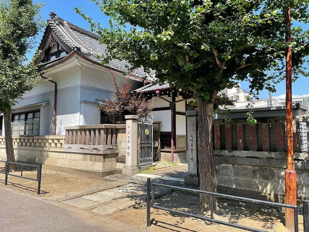 千榮院