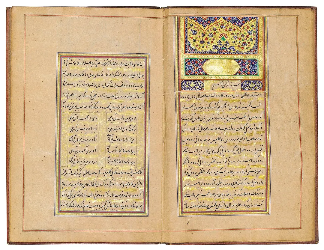Abu Abdallah al-Rudaki