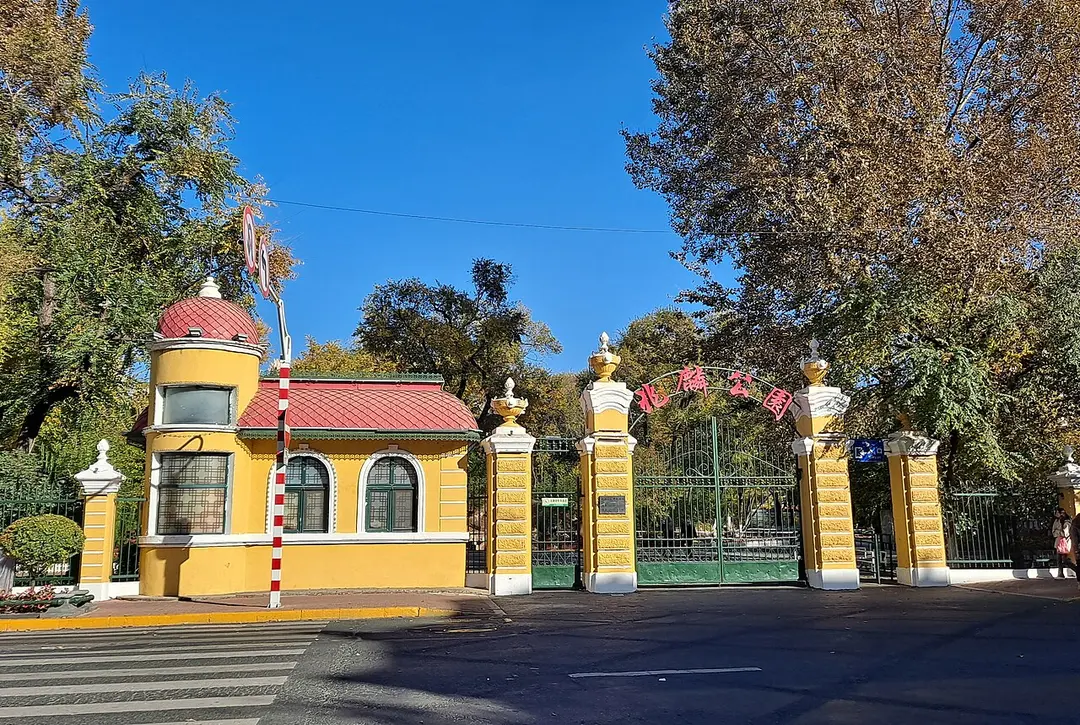 Zhaolin Park