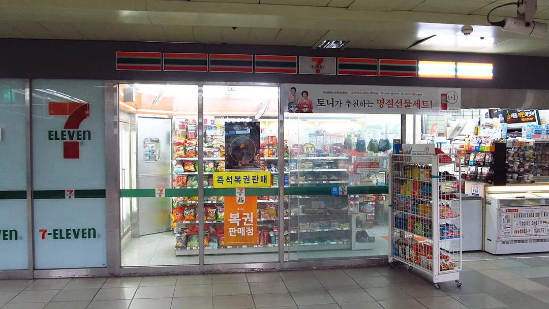Gubeundari Station