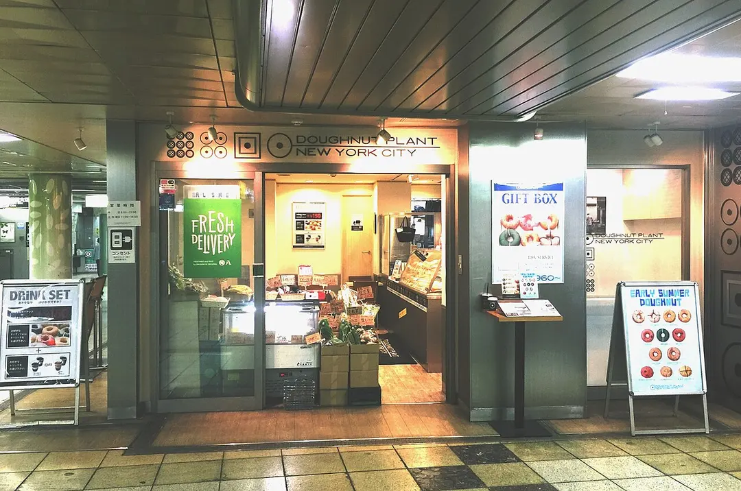 Aoyama-itchome