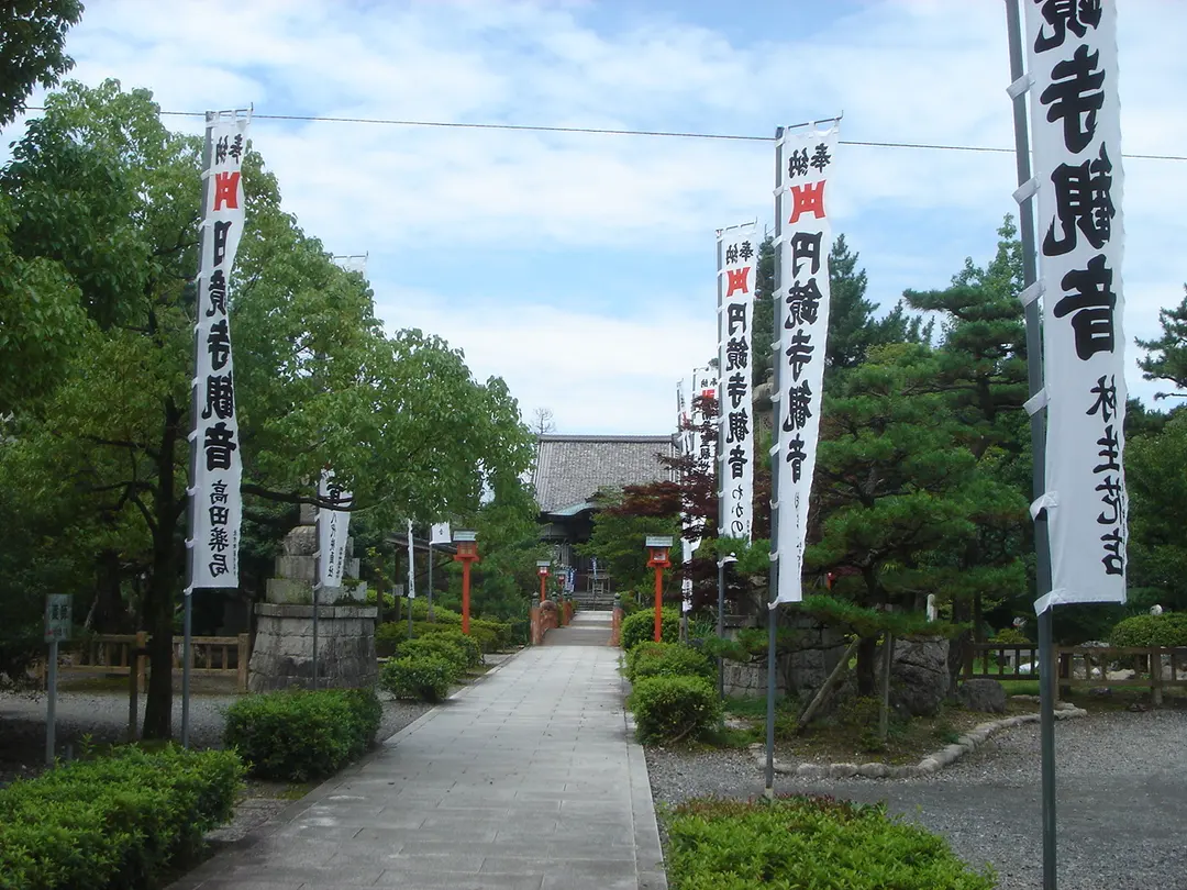 円鏡寺