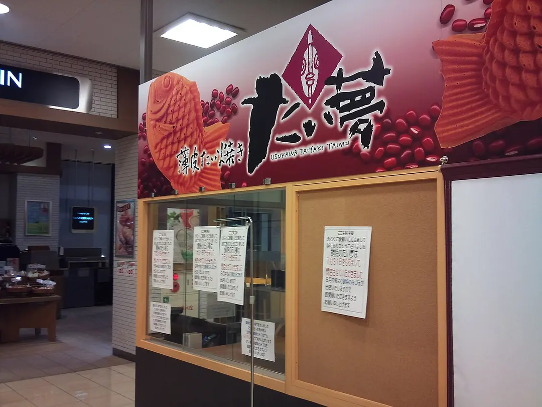 Kabe Station