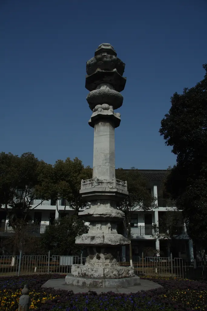 松江唐经幢