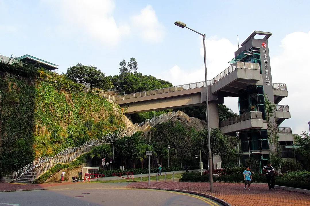 彩榮路公園 Choi Wing Road Park
