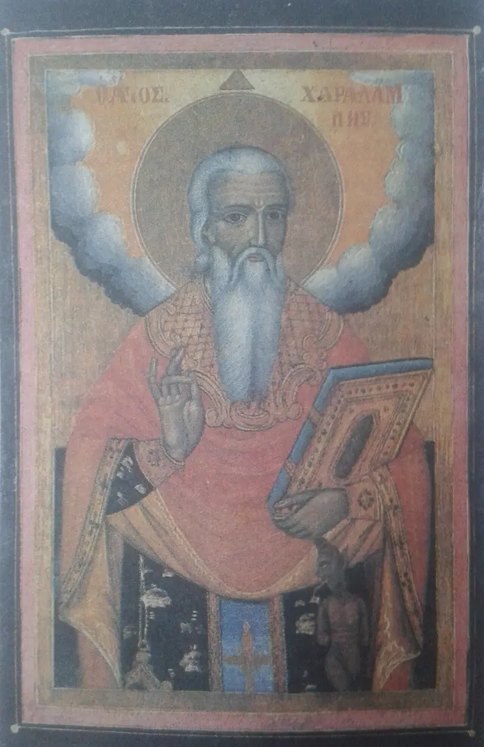 Св. Николай Чудотворец