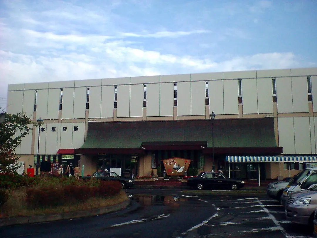 Hon-Shiogama Station