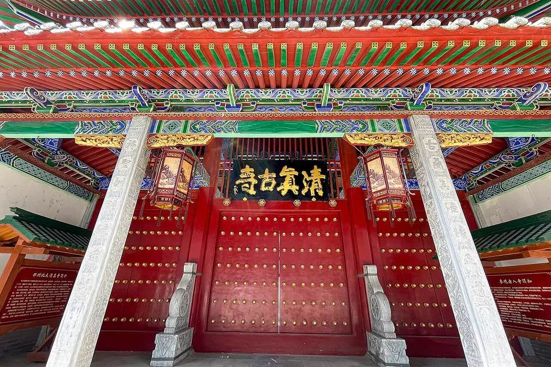 郑州北大清真寺