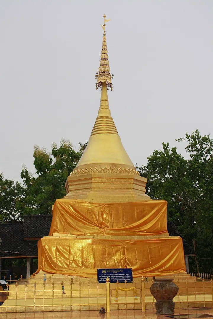 Wat Phra That Doi Wiang