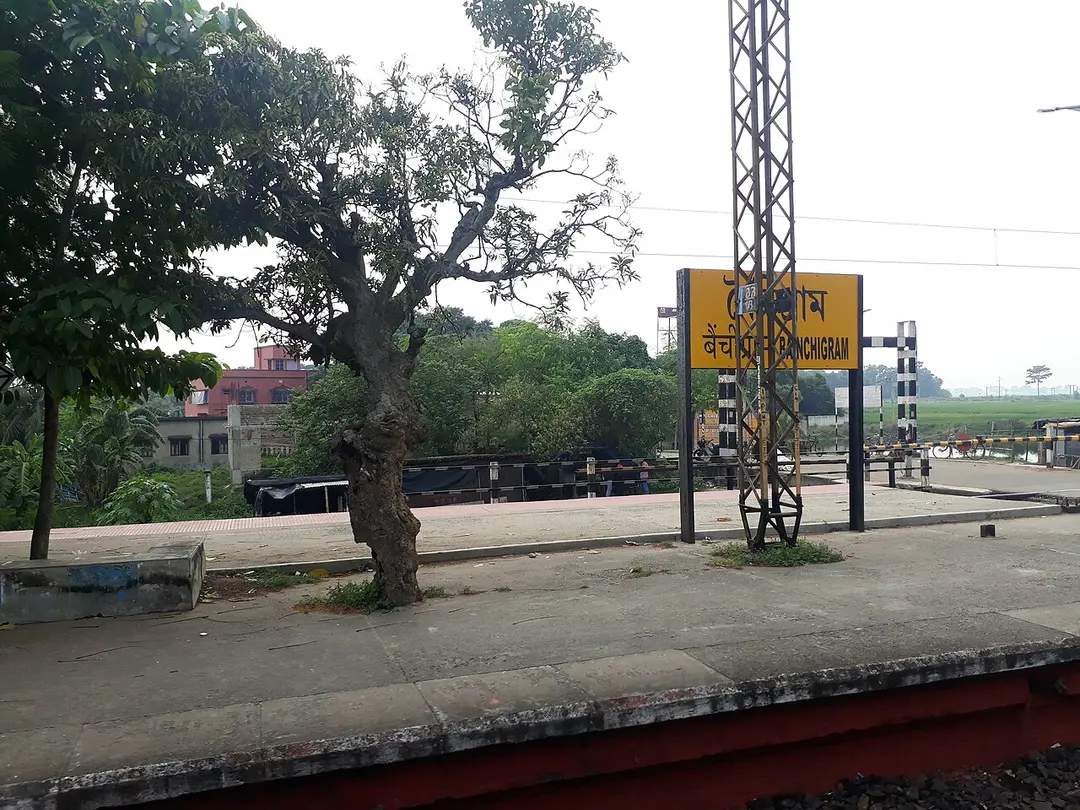 Bainchigram railway station