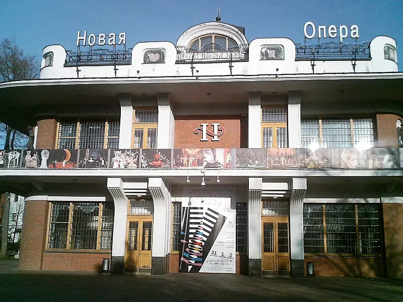 Neue Oper