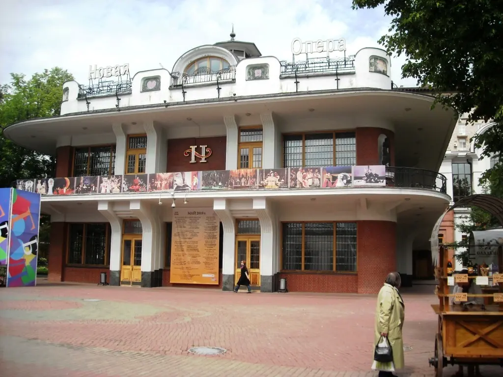 Neue Oper