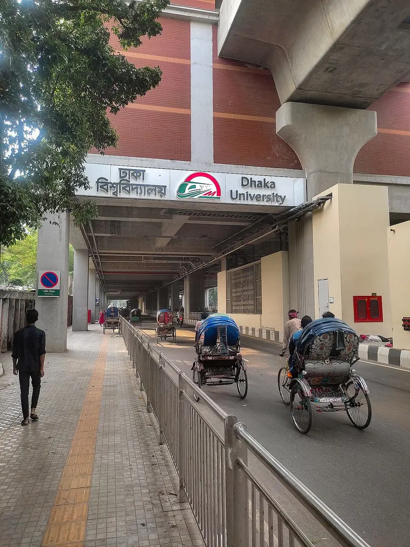 Dhaka University